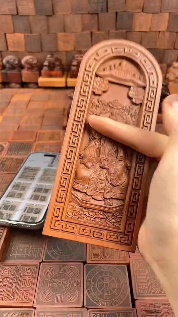 木枣木老君大令牌