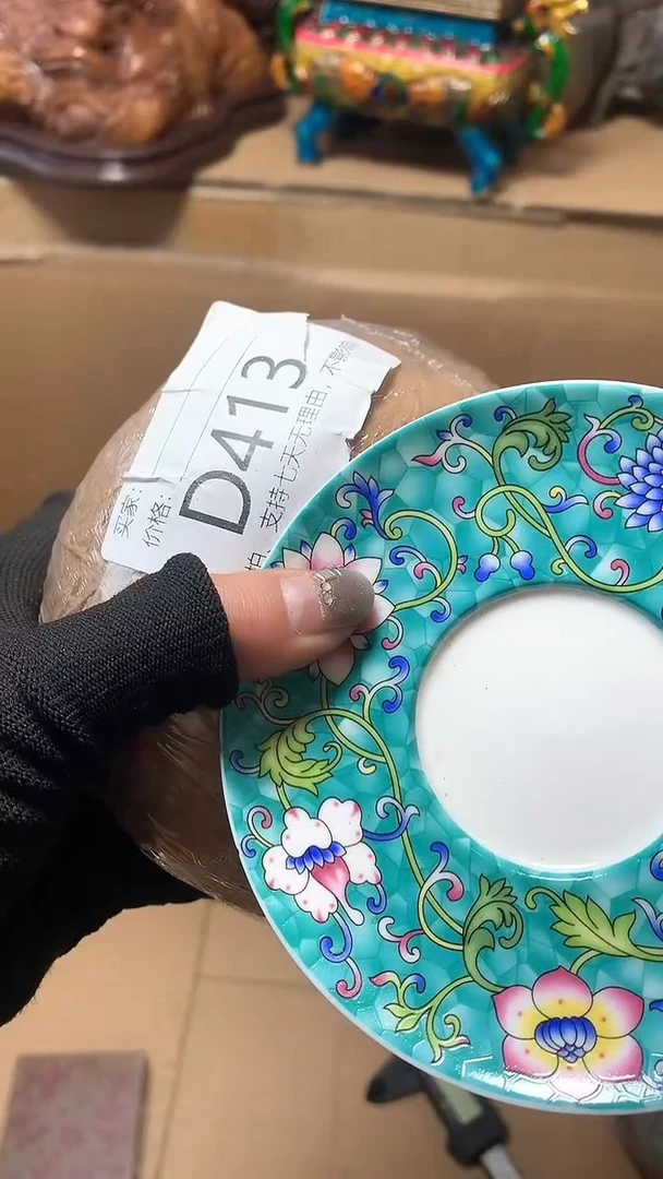 【闪购商品】瓷器默认微瑕瓷器