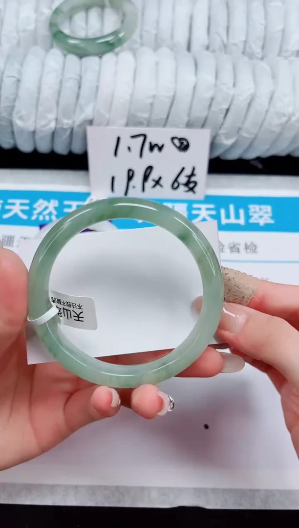 未镶嵌手镯石英质玉151-63/64