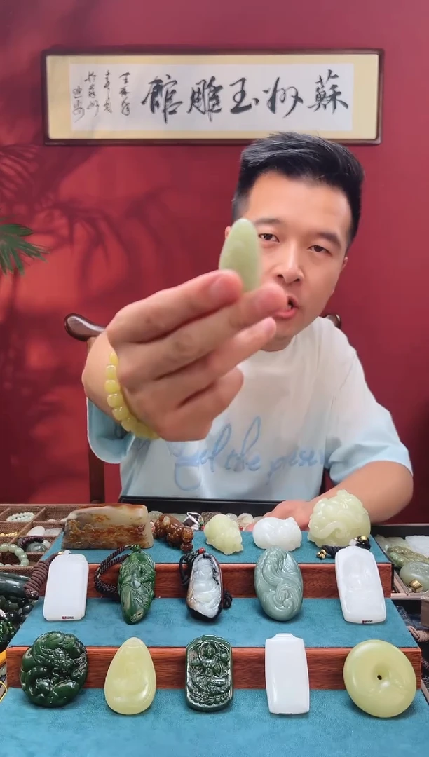 和田玉未镶嵌吊坠(不含链)1