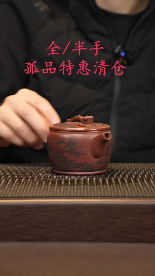 茶壶紫砂紫砂源头精品手工作品7288
