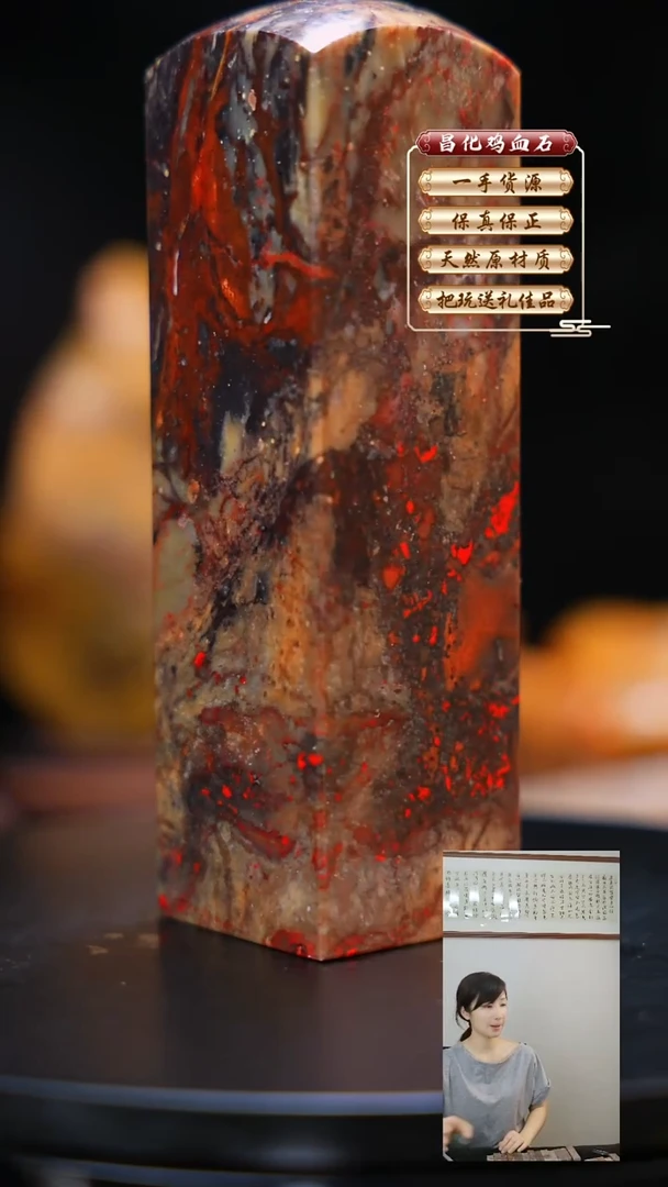 昌化石印石昌化原产地印章一方JL