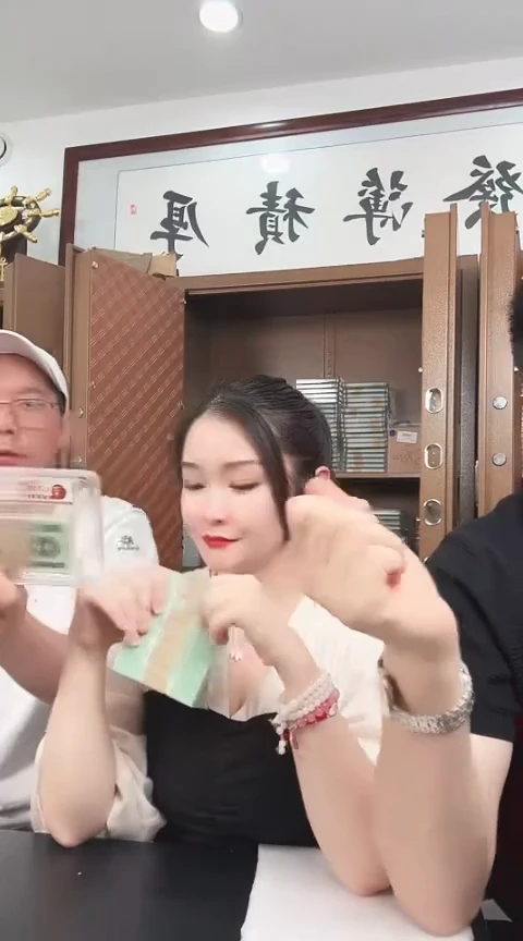 国评-三版币五分钛白纤云整刀