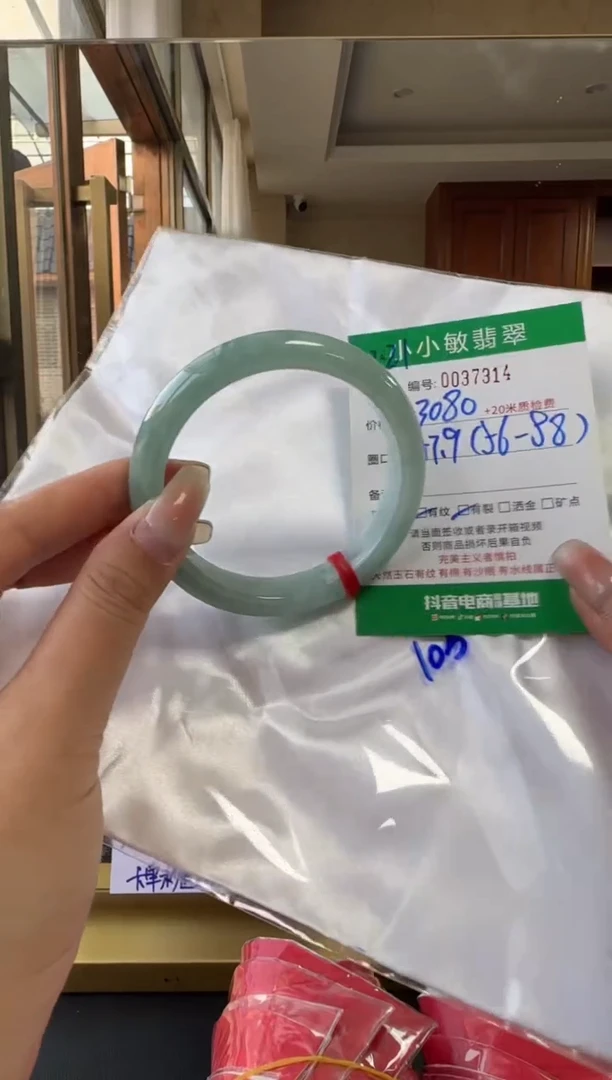 未镶嵌手镯翡翠A货手镯/微瑕
