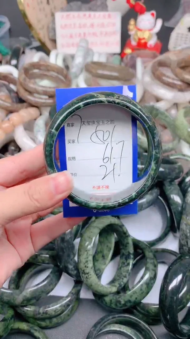 未镶嵌手镯石英质玉501