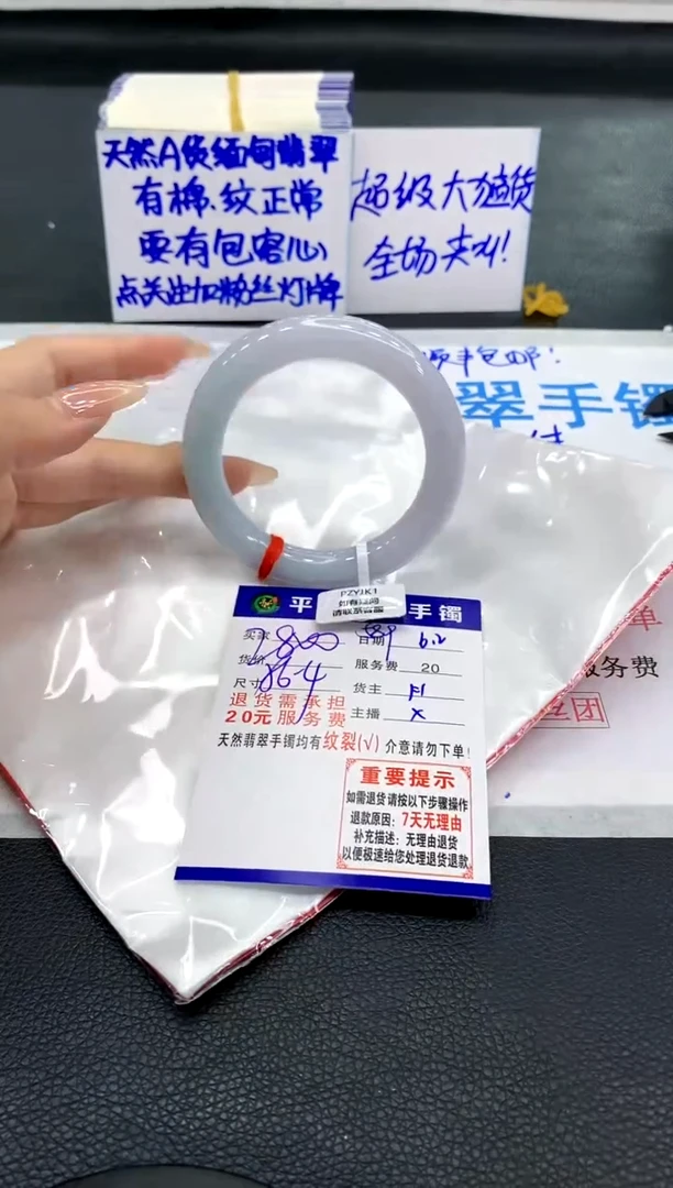 翡翠手镯未镶嵌11111111111111111