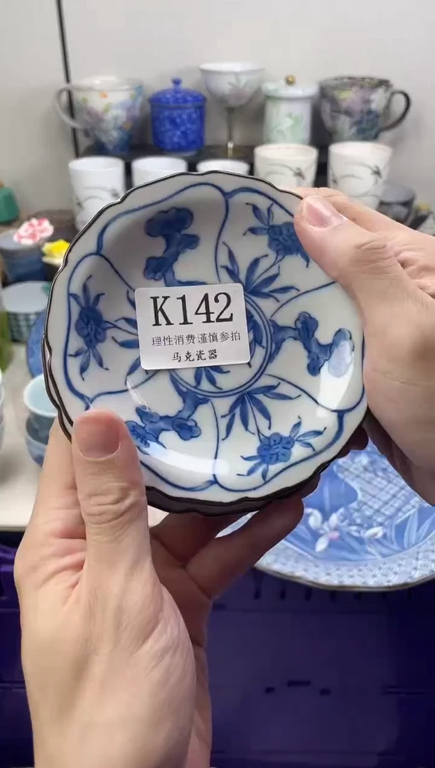 瓷片夏*素                K142