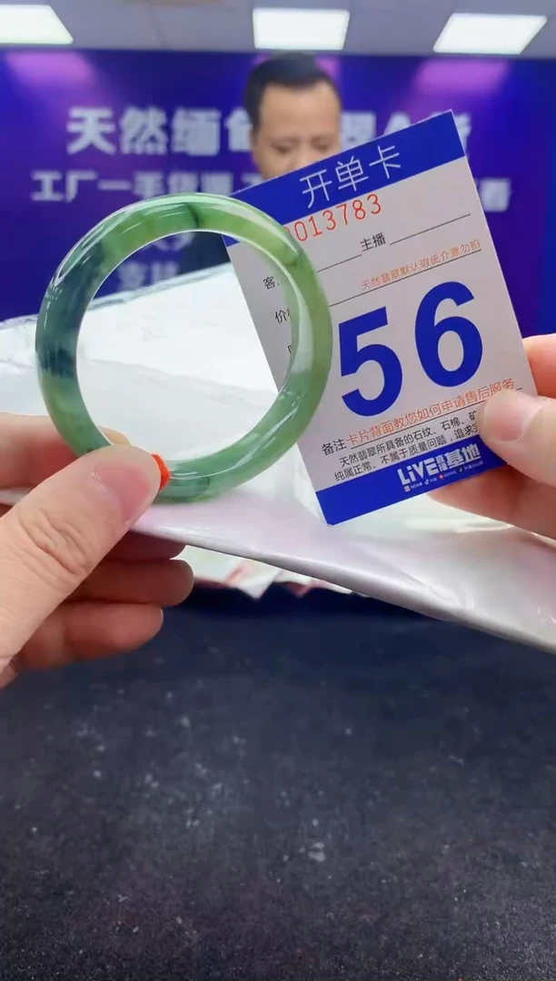 未镶嵌手镯翡翠AAAAAAAAAAAA1