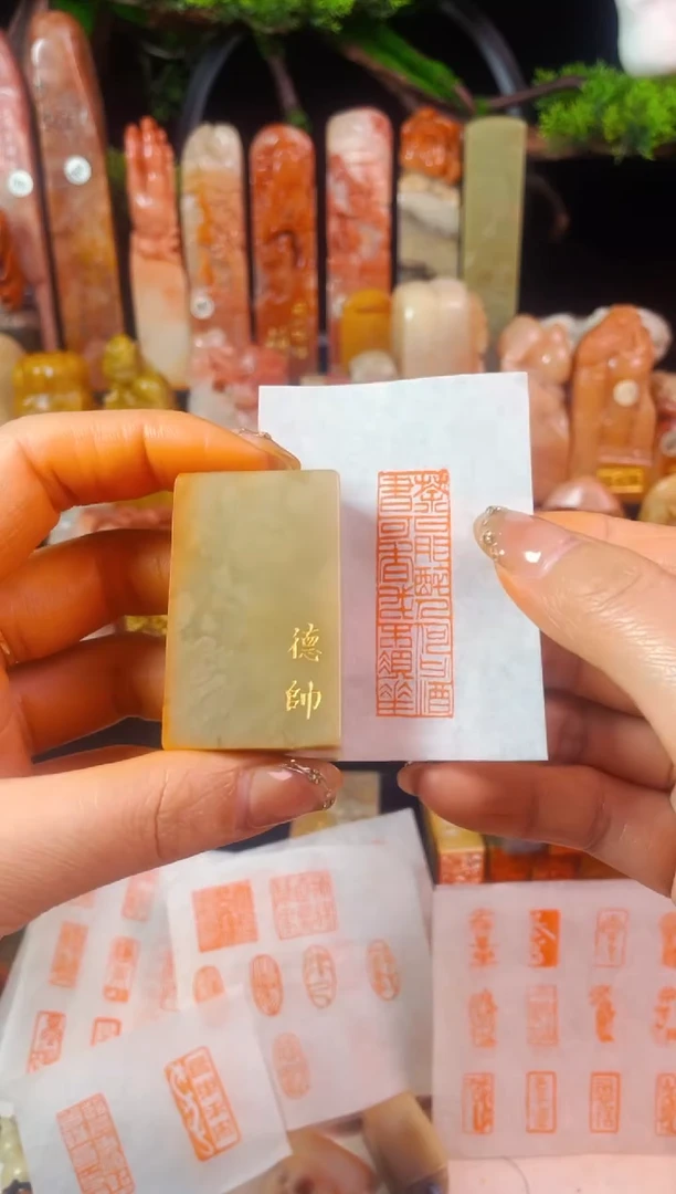 【闪购商品】巴林石印石手工篆刻《茶能醉人何必酒》1.5*5