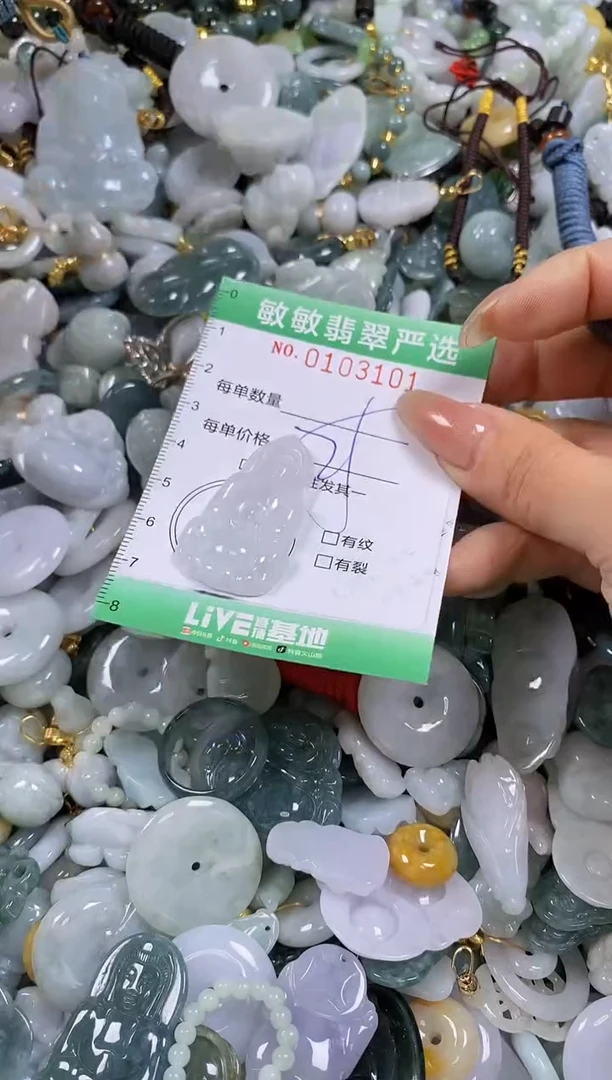 【闪购商品】翡翠颈饰未镶嵌闪购0103101