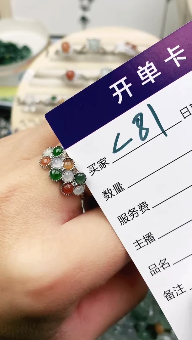 未镶嵌戒指翡翠11111111