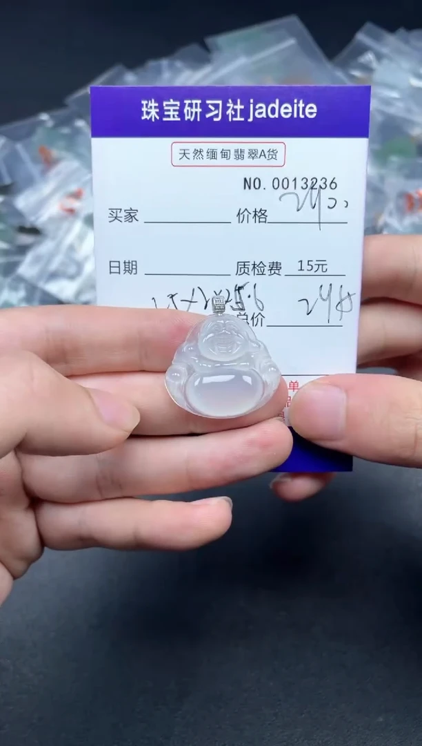 【闪购商品】翡翠颈饰18K金镶嵌013236