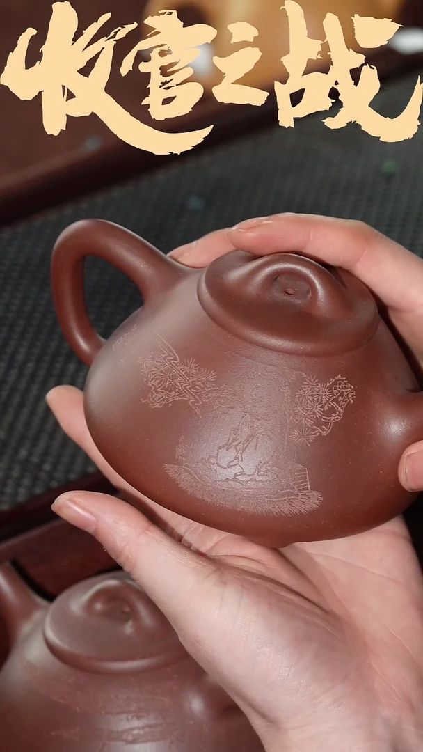 茶壶紫砂吴芳娣全手工