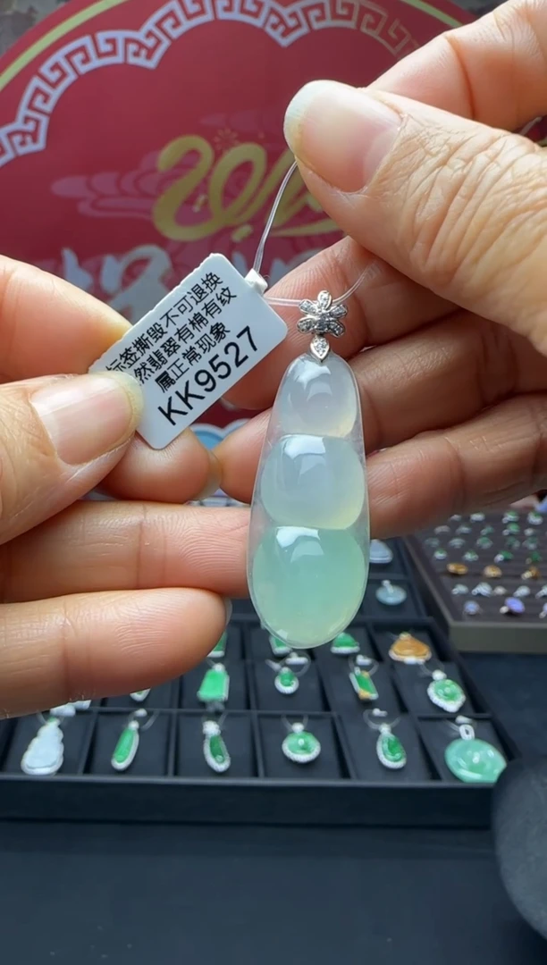 【闪购商品】翡翠颈饰18K金镶嵌KK9527富贵豆 退货扣运营费100