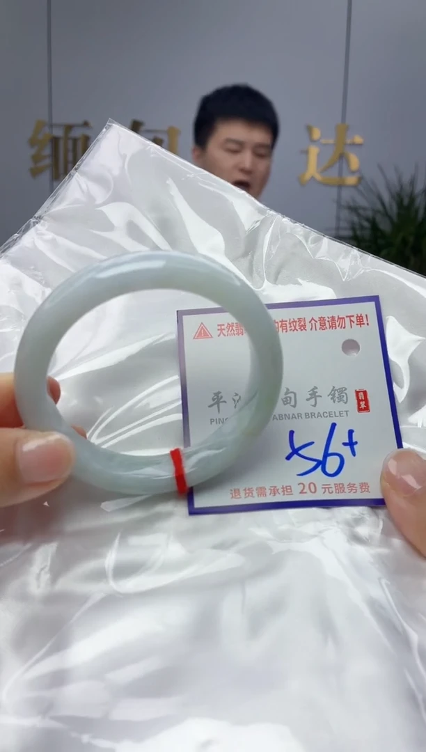 未镶嵌手镯翡翠11111111111
