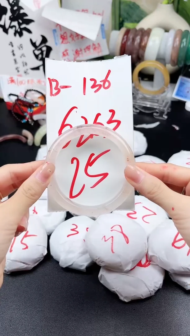 石英岩玉手镯未镶嵌B-136