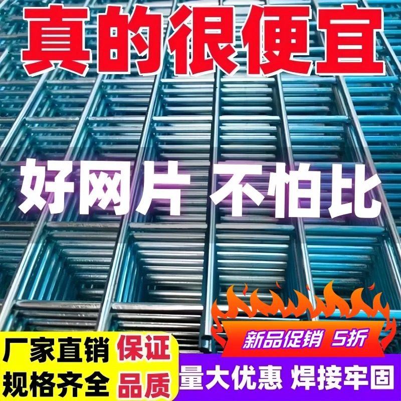 镀锌铁丝网鸡鸽兔笼养殖防护网狗笼网片防护隔离加粗镀锌围栏网片