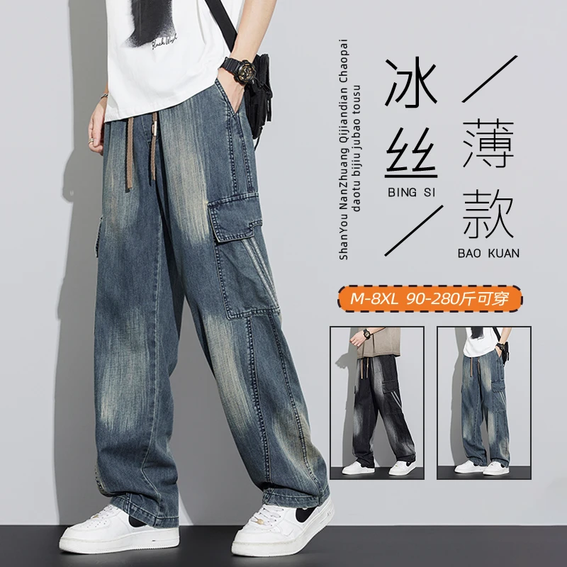 男士牛仔裤2025新款大码复古多口袋青少年学生休闲百搭潮流直筒裤