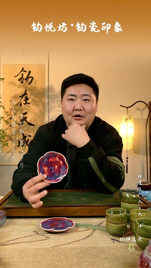 【闪购商品】何世超    花口杯垫  经典流传