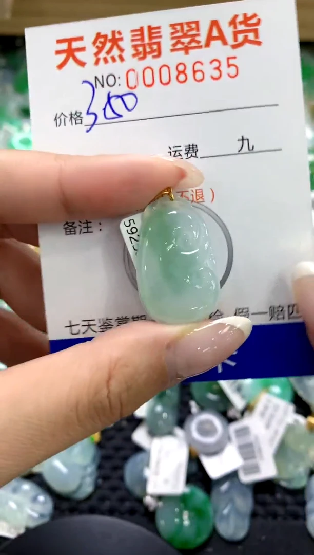 翡翠18K金镶嵌颈饰1111111111111111