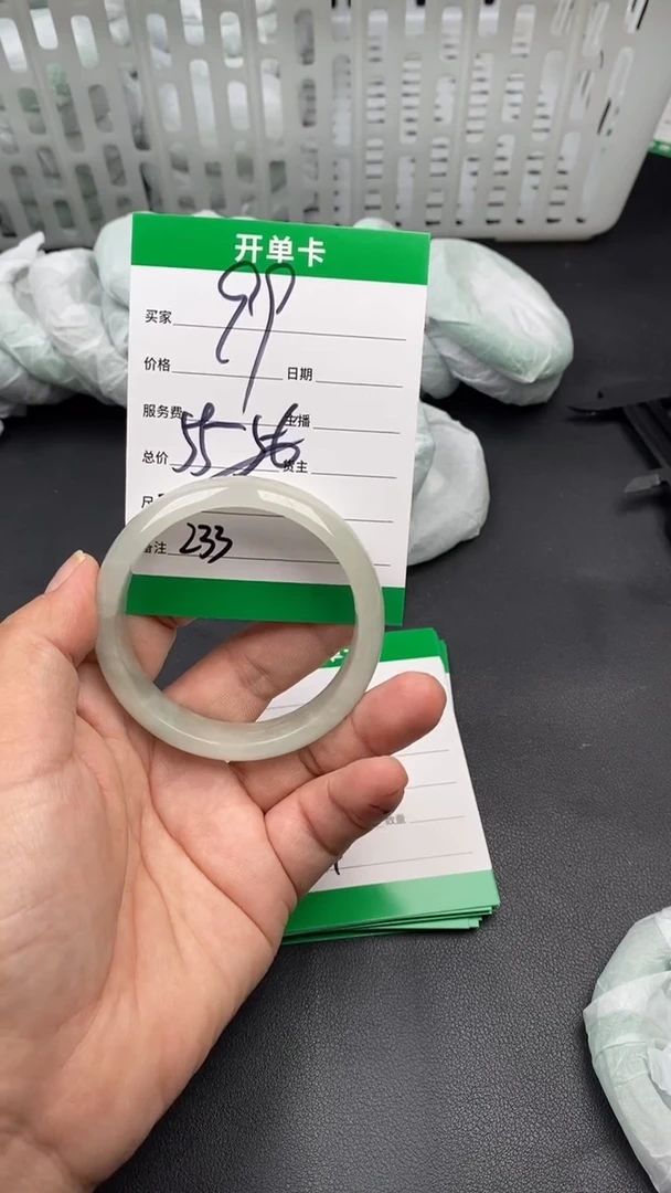 翠生源手镯吊坠手链233