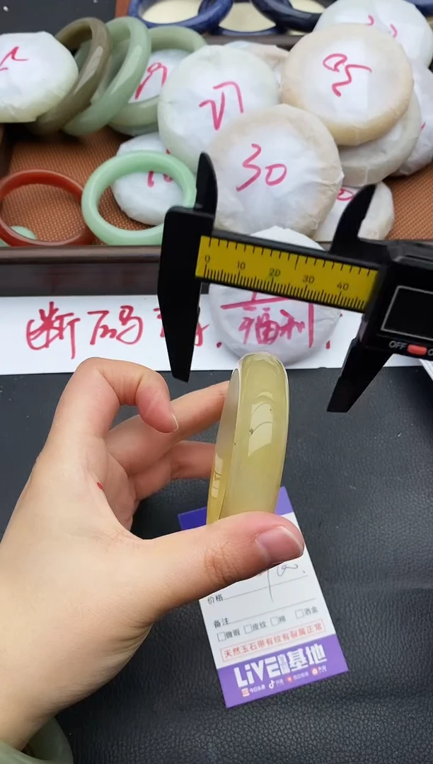 未镶嵌手镯石英质玉286+59/60