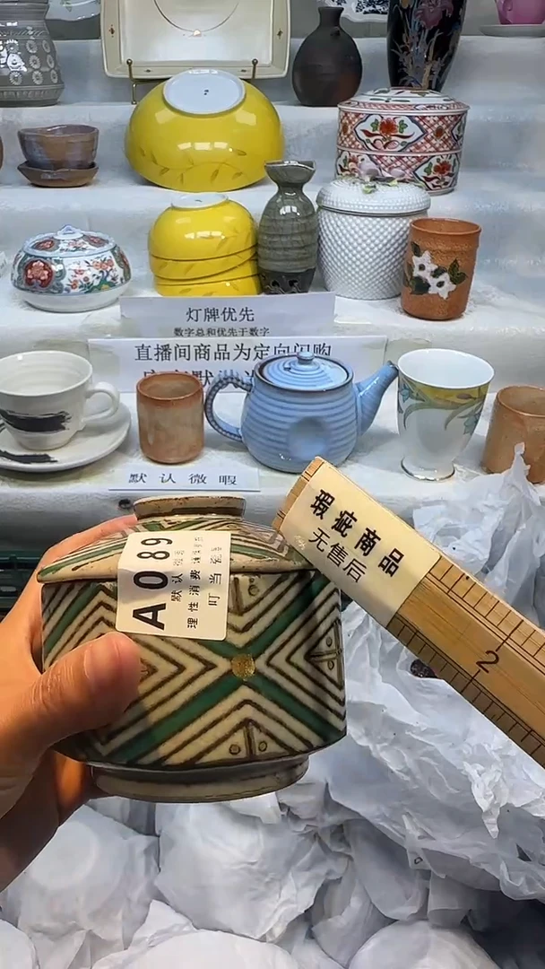 瓷089qqqqqqqqqqqq