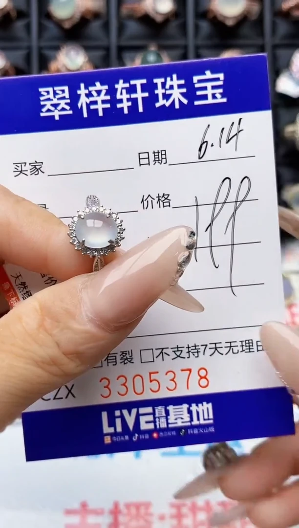 翡翠戒指银S925镶嵌5378