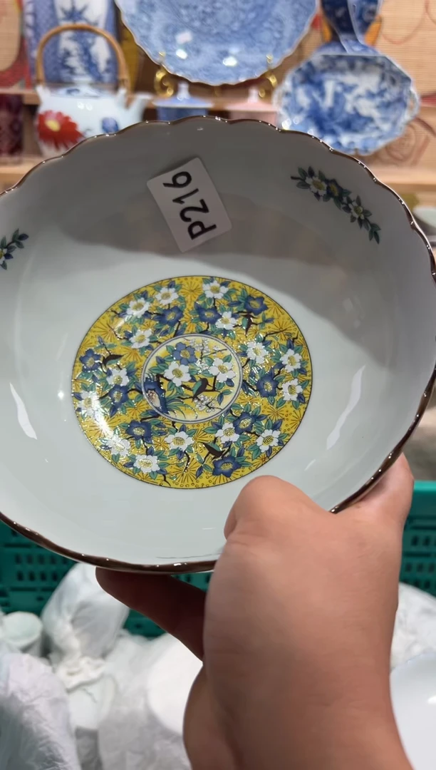 瓷片小****号瓷片满20包邮P216