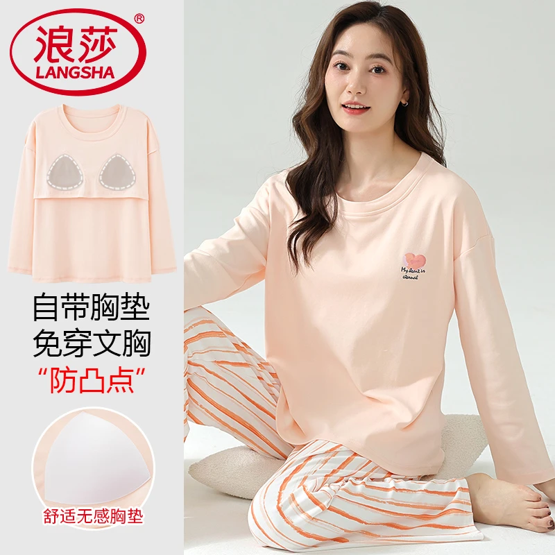 浪莎纯棉睡衣女长袖秋冬季防凸点2025新款带胸垫家居服可外穿套装