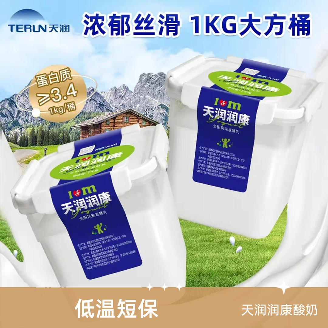 TERUN/天润天润润康酸奶