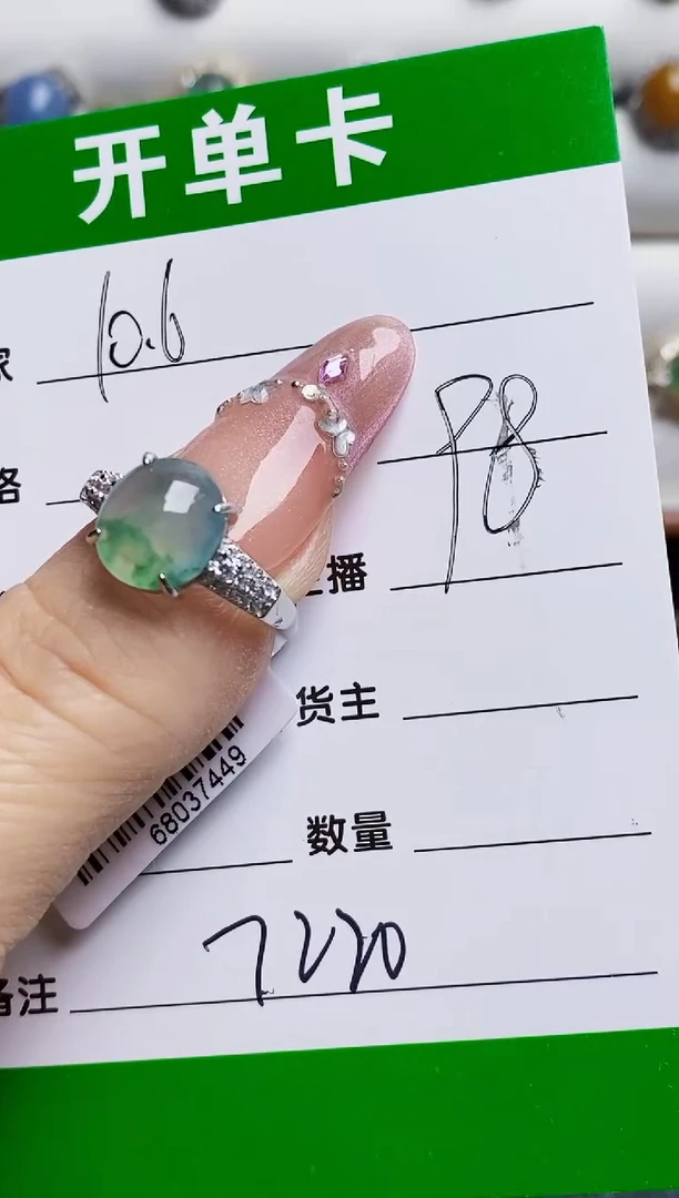 银S925镶嵌戒指翡翠7220