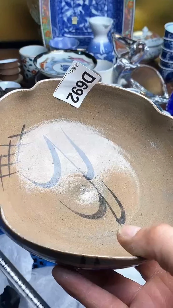 【闪购商品】瓷片666666666 692