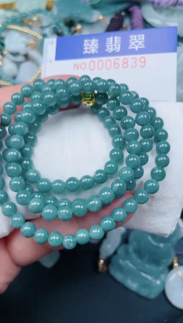 颈饰未镶嵌翡翠.0006839
