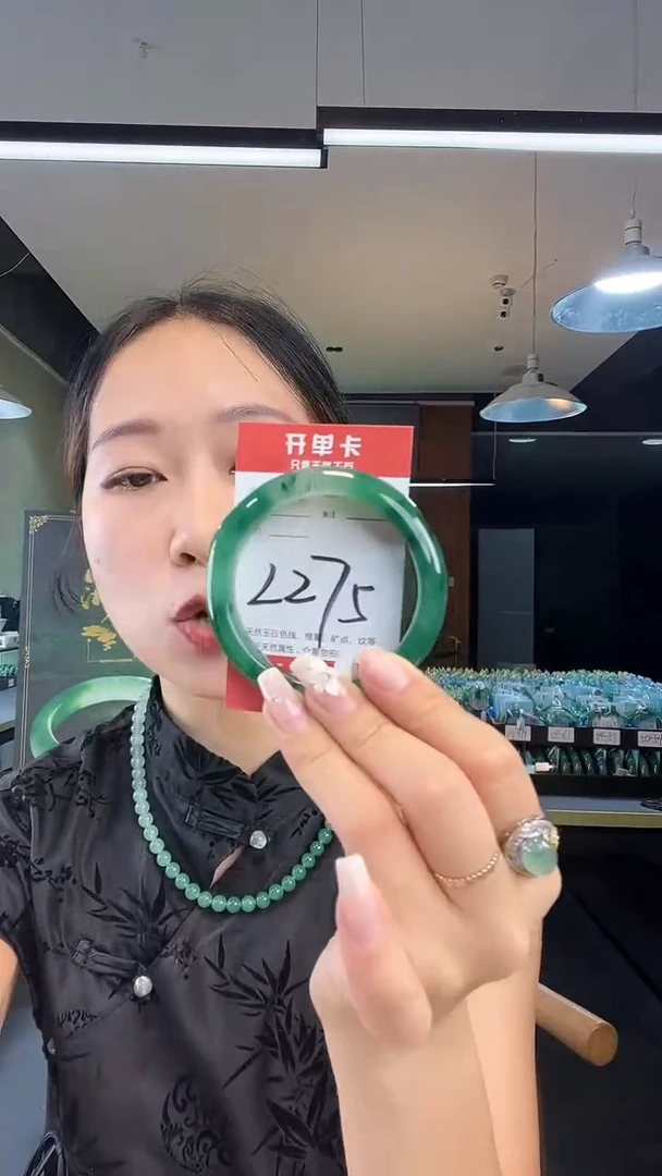未镶嵌手镯石英质玉非洲翠56