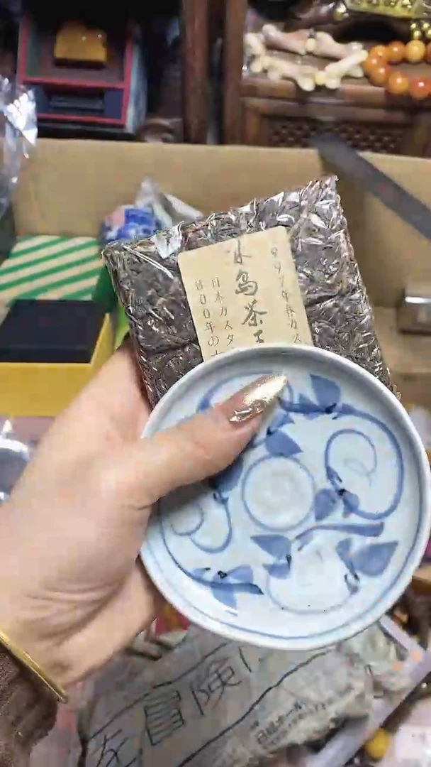 【闪购商品】瓷片瓷器瓷器瓷器瓷器