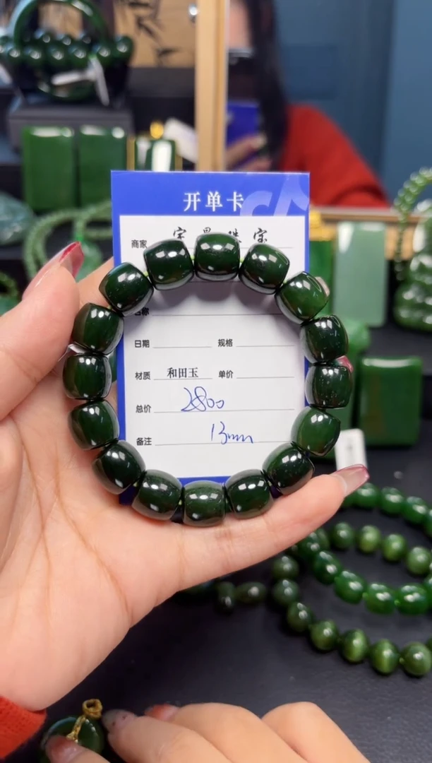 【闪购商品】和田玉（碧玉）手串未镶嵌1