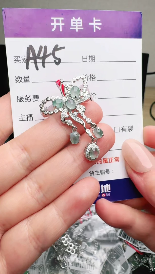 银S925镶嵌手链翡翠.