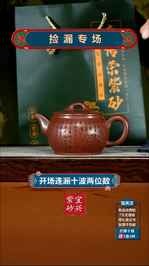 茶壶紫砂李传荣龙血砂将进酒汉瓦280CC