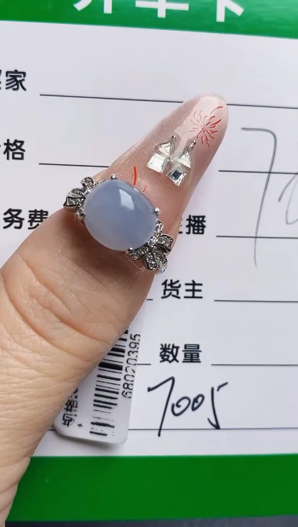 银S925镶嵌戒指翡翠7005