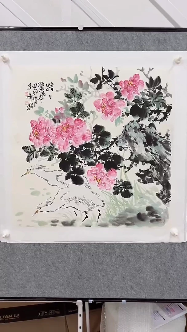国画李文峰四尺斗方花鸟