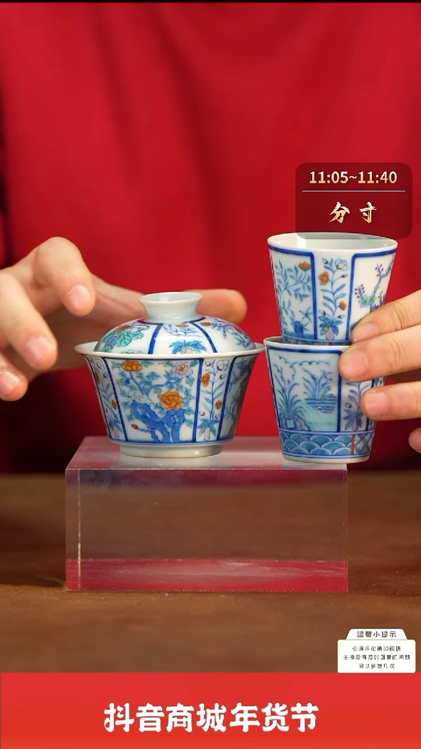 【闪购商品】新年瓷圈推荐好物@@yqx288