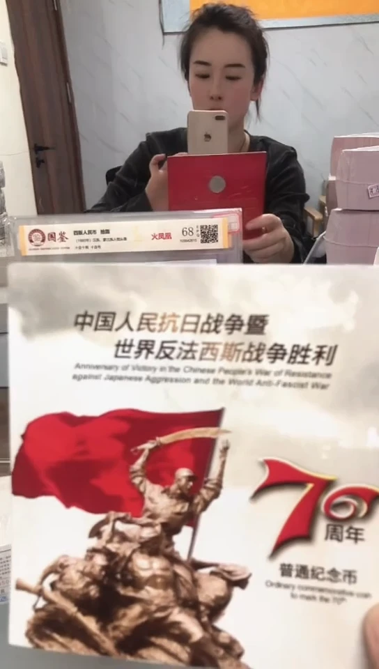 【闪购商品】其他普通金属指定链接抗币册.1-FC不挑号