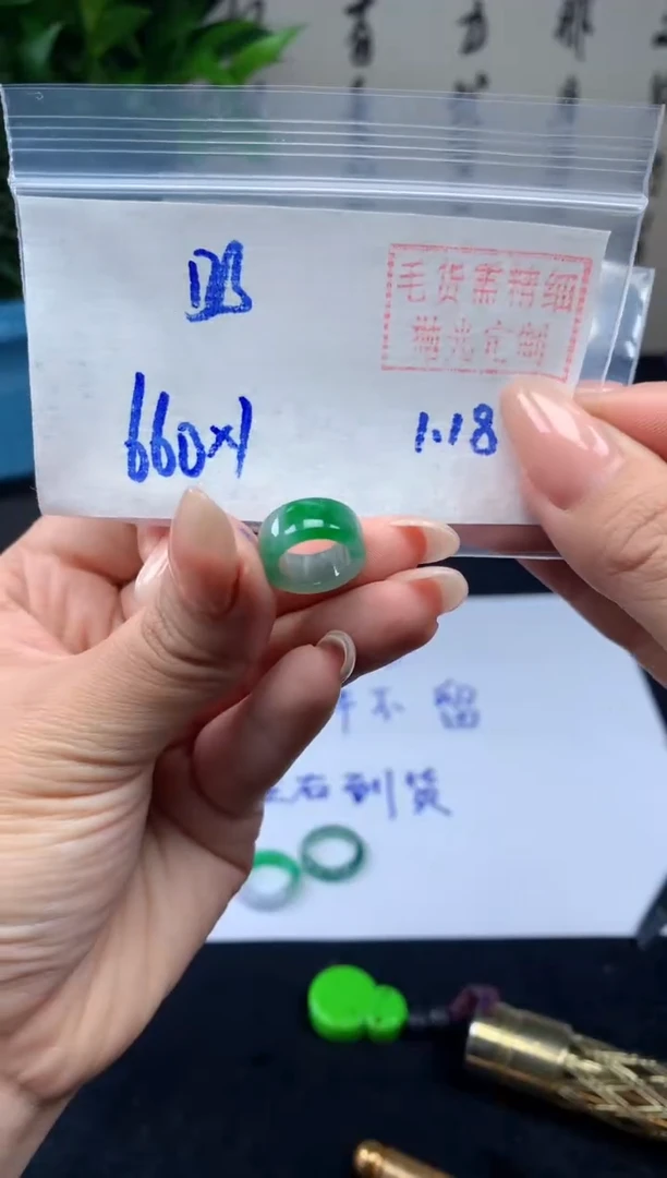 【闪购商品】定制翡翠未镶嵌小扣子#660元-毛货需精细抛光