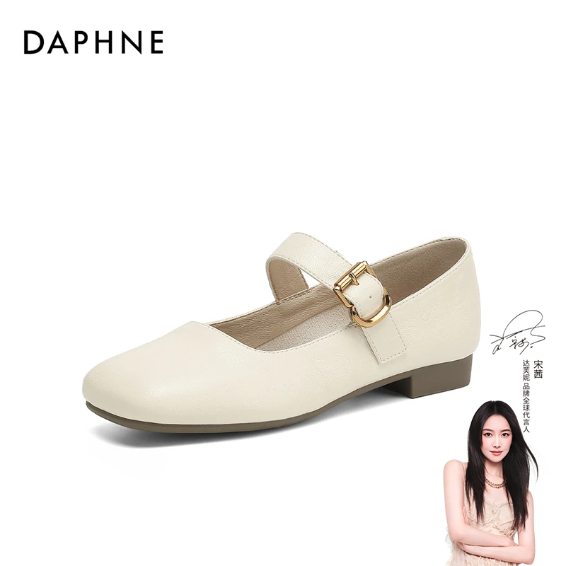 达芙妮百搭小众粗跟单鞋女春季不累脚软底休闲乐福高颜值小皮鞋Z