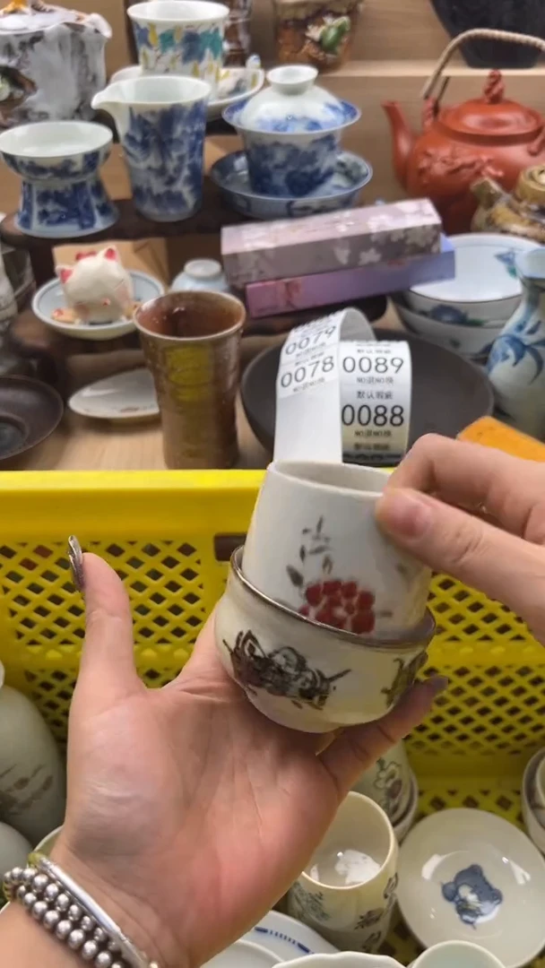 078默认微瑕，满20元包邮