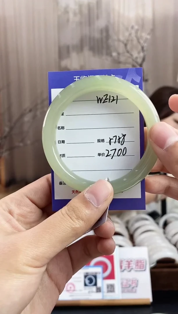 未镶嵌手镯和田玉WE121微色差