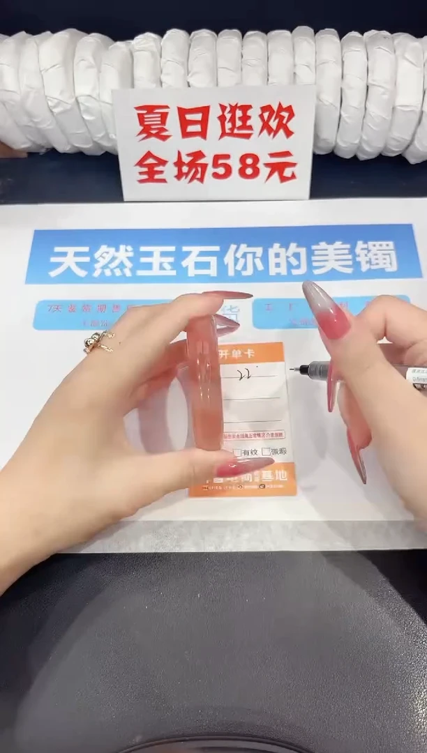 未镶嵌手镯石英质玉22-55