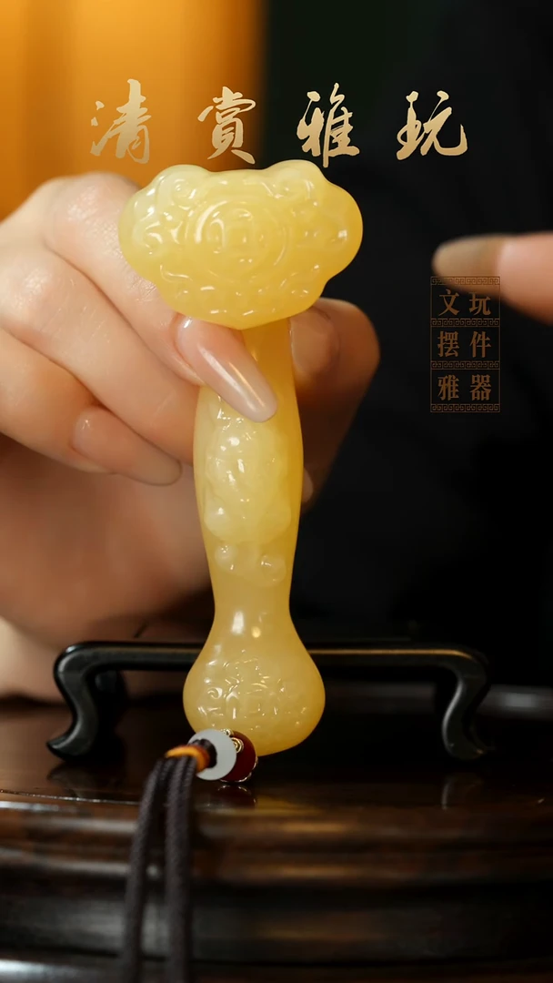 玉《富贵如意》手把件摆件