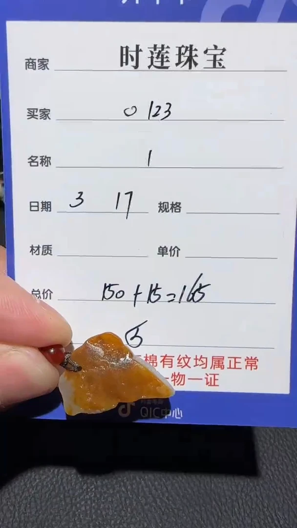 【闪购商品】和田玉未镶嵌挂件挂件